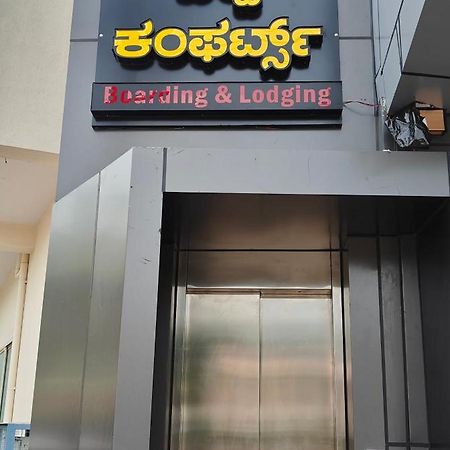 Bilva Comforts Tumkur Exterior foto